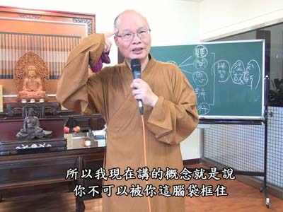 金剛經實踐 42-3 2019.05.19 午