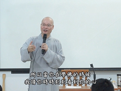 金剛經直說 00-1B 2017.09.25