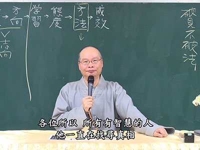 中觀論選頌 01-4 2018.01.07 午