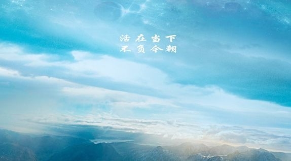 暢談六祖壇經（616）心為本師