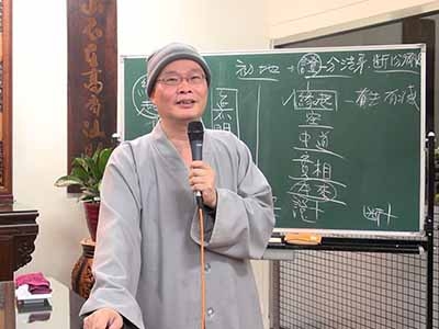 傳心法要 194 2018.01.10