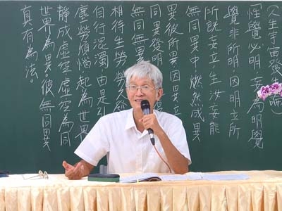 中觀論選頌 05-2 2018.08.05 早