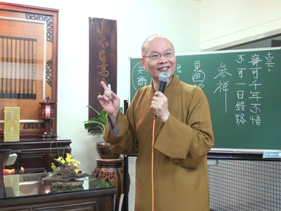 傳心法要 153 2016.08.03
