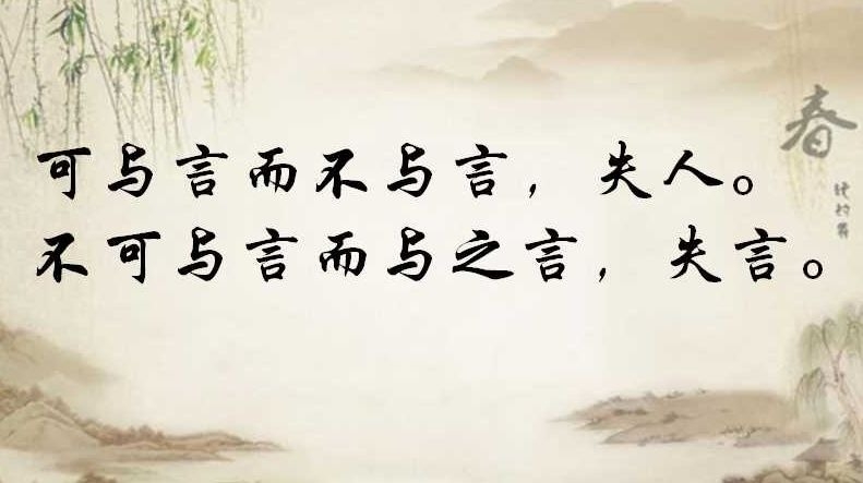 暢談六祖壇經（144）付諸於行