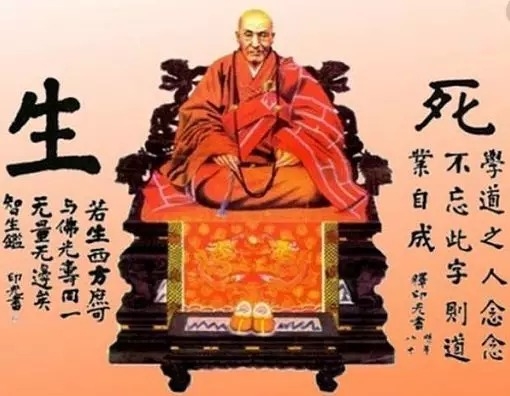 暢談六祖壇經（038）生死事大
