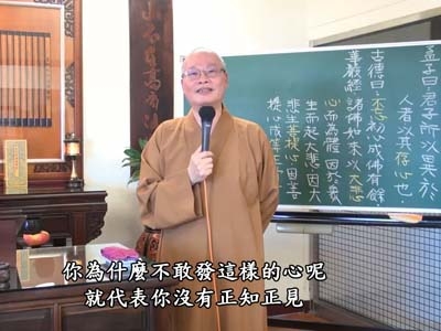 金剛經實踐 58-1 2021.11.21 早