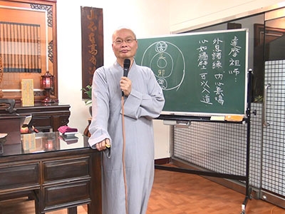 傳心法要 202 2018.04.18