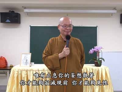 信心銘 04-1 2020.10.11 早