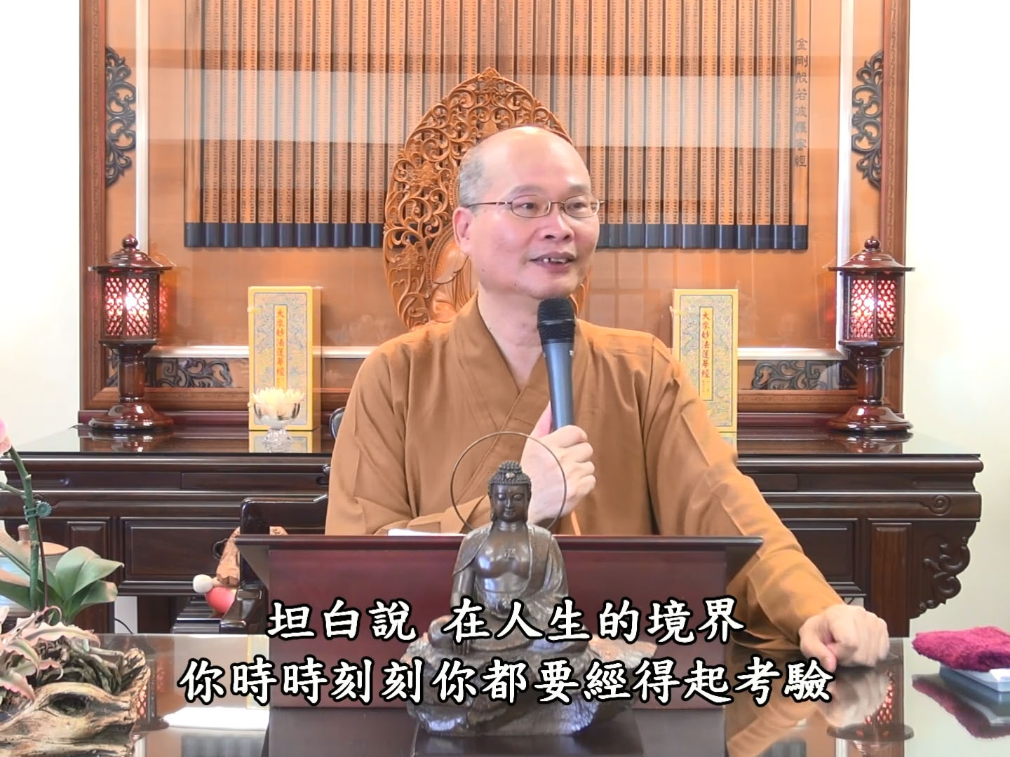 金剛經實踐 27-2 2017.06.18 早