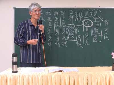 中觀論選頌 07-3 2019.03.03 午
