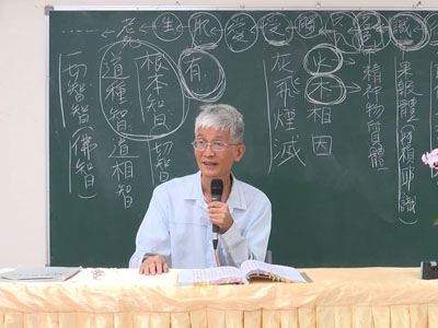 中觀論選頌 08-2 2019.05.05 早