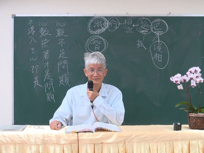 中觀論選頌 08-1 2019.05.05 早