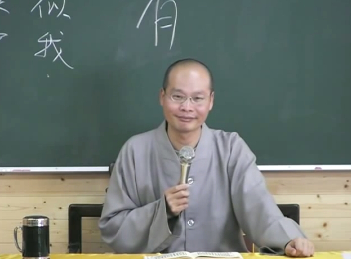 六祖壇經 禪修 12