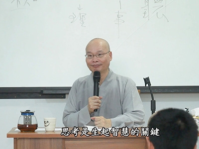 金剛經直說 00-1C 2017.09.25