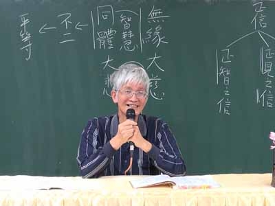 中觀論選頌 07-2 2019.03.03 早