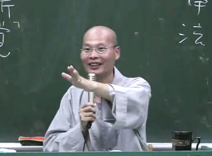 法華經 01-10 序品 2005.09.07
