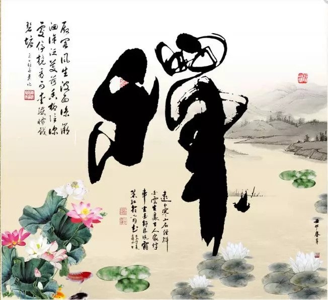 暢談六祖壇經（006）慧可求法