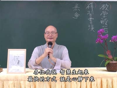 信心銘 11-2 2022.08.14 早