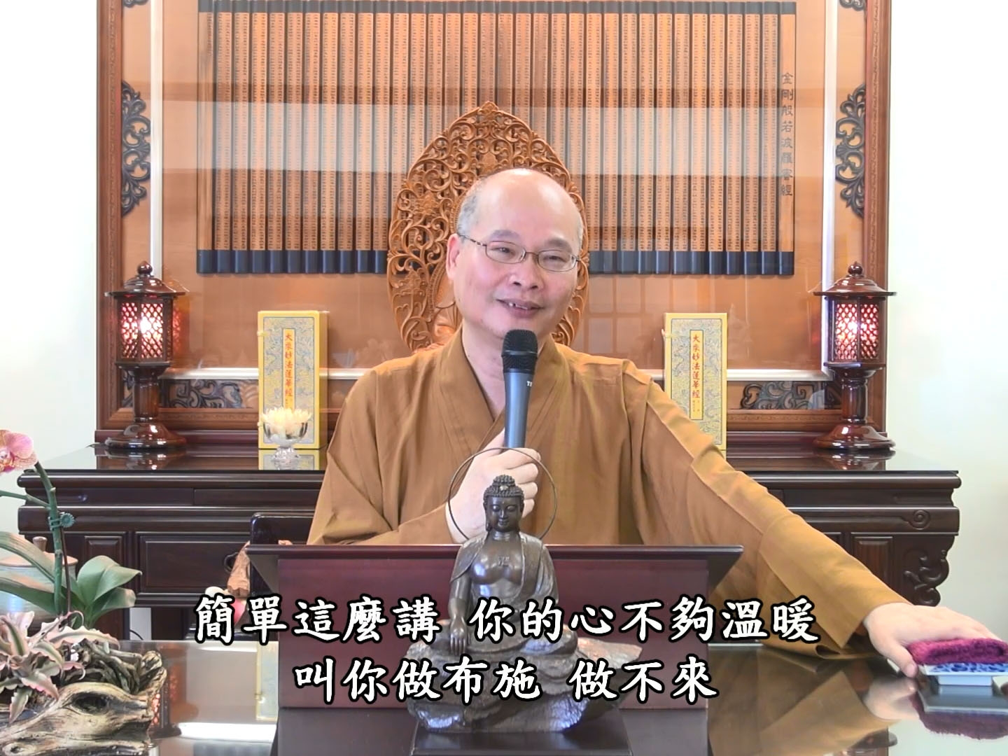 金剛經實踐 27-1 2017.06.18 早