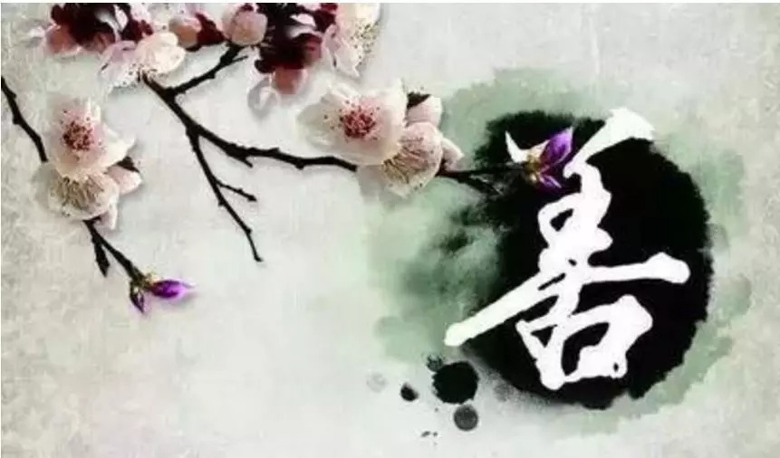 暢談六祖壇經（560）做平常人
