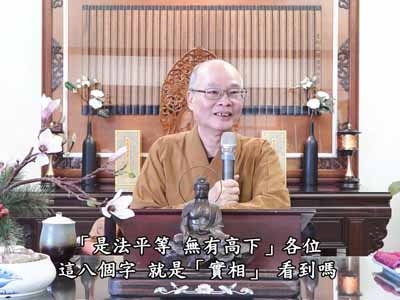 金剛經實踐 73-1 2024.01.21 早