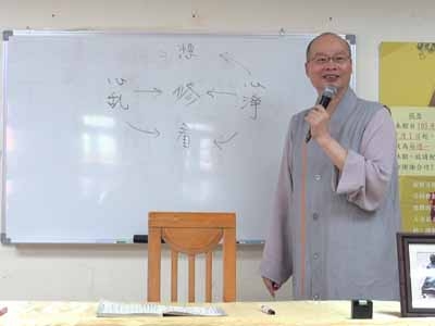 六祖壇經_台北 78-3 2016.09.04 午