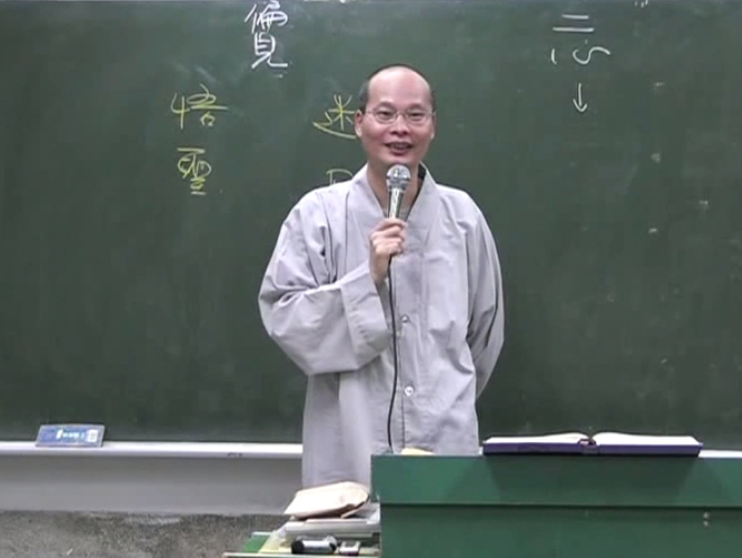 法華經 07-03 化城喻品 2006.08.02