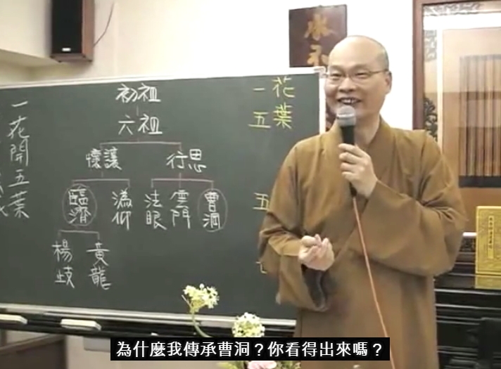 傳心法要影音 02