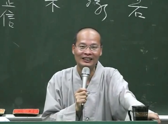 法華經 01-09 序品 2005.08.24