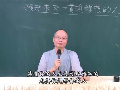論語的聖賢之學 02-1 2018.07.08 早