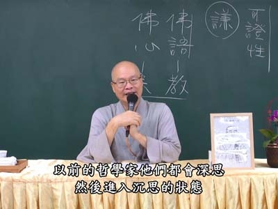 信心銘 02-2 2020.08.02 早