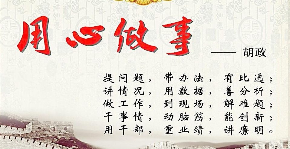暢談六祖壇經（226）只談用心