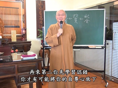金剛經實踐 41-3 2019.03.17 問答
