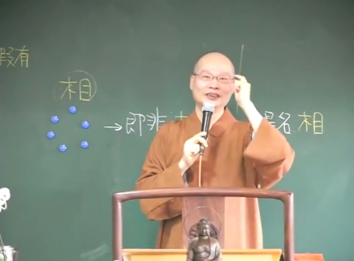 金剛經實踐 02-2 2014.11.16 午