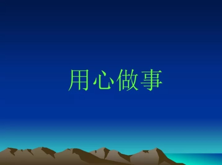暢談六祖壇經（884）三無差別