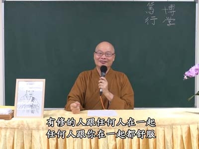 信心銘 05-1 2020.11.01 早
