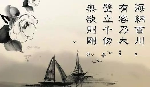 暢談六祖壇經（766）只問汝心