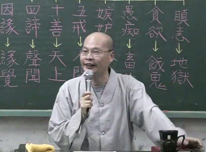 法華經 25-02 普門品 2006.11.08