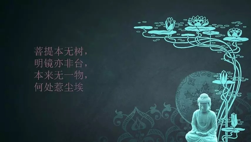 暢談六祖壇經（841）不能主宰