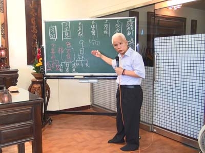 生涯規劃-邁向幸福人生 2018.06.17