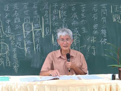 中觀論選頌 04-4 2018.06.03 午