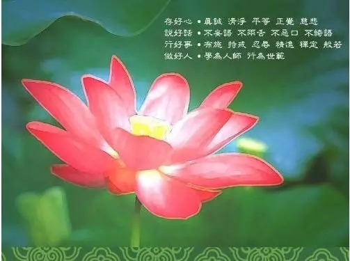 暢談六祖壇經（036）性本平等