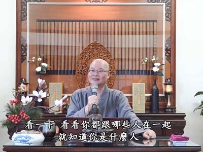 吉祥經-1 2022.12.18