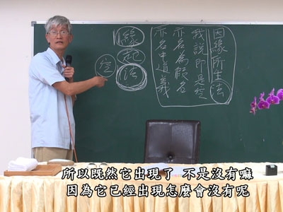 中觀論選頌 02-2 2018.03.04