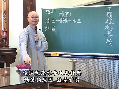 金剛經實踐 30-3 2017.10.22 午