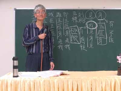 中觀論選頌 07-4 2019.03.03 午