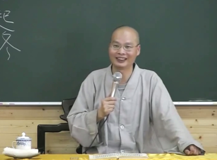 六祖壇經 禪修 22