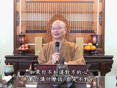 金剛經實踐 32-3 2017.12.17 午