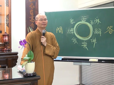 傳心法要 111_2015.08.26