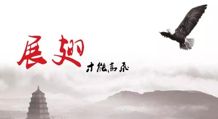 暢談六祖壇經（169）無始無終